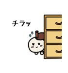 おだんごムシ（個別スタンプ：24）