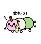 おだんごムシ（個別スタンプ：34）