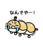 おだんごムシ（個別スタンプ：35）