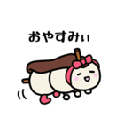 おだんごムシ（個別スタンプ：40）