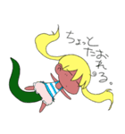 ついんてしっぽ少女（個別スタンプ：11）