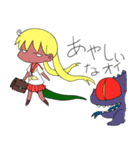 ついんてしっぽ少女（個別スタンプ：13）
