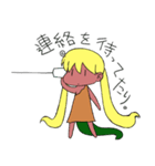 ついんてしっぽ少女（個別スタンプ：19）