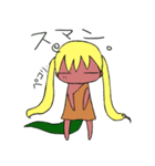 ついんてしっぽ少女（個別スタンプ：22）