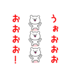 3匹のくま（個別スタンプ：11）