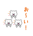 3匹のくま（個別スタンプ：13）