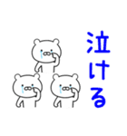 3匹のくま（個別スタンプ：32）