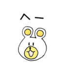 ささくま（個別スタンプ：1）