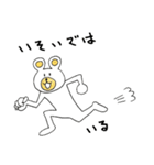 ささくま（個別スタンプ：2）