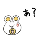 ささくま（個別スタンプ：10）