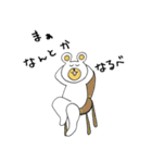 ささくま（個別スタンプ：13）