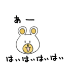 ささくま（個別スタンプ：15）