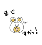 ささくま（個別スタンプ：17）