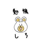 ささくま（個別スタンプ：20）