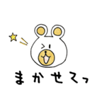 ささくま（個別スタンプ：37）