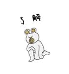 ささくま（個別スタンプ：39）