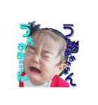 おめぐです。（個別スタンプ：3）