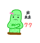 ミス・サボテン毎日（個別スタンプ：21）
