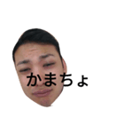 fujitas（個別スタンプ：4）