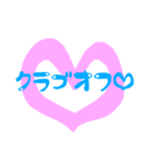 10代女子流行語（個別スタンプ：2）