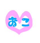 10代女子流行語（個別スタンプ：7）
