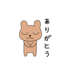 クマ三郎の日常スタンプ（個別スタンプ：3）