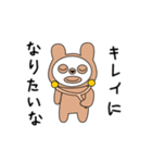 クマ三郎の日常スタンプ（個別スタンプ：19）