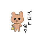 クマ三郎の日常スタンプ（個別スタンプ：20）