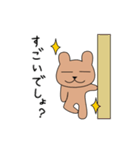 クマ三郎の日常スタンプ（個別スタンプ：22）