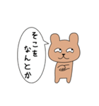 クマ三郎の日常スタンプ（個別スタンプ：25）