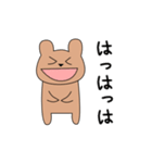 クマ三郎の日常スタンプ（個別スタンプ：33）