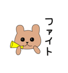 クマ三郎の日常スタンプ（個別スタンプ：37）