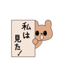 クマ三郎の日常スタンプ（個別スタンプ：38）