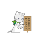 あるにゃ【第1弾】（個別スタンプ：16）