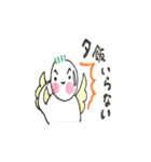 赤タン天使（個別スタンプ：12）