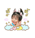 PearMai（個別スタンプ：2）