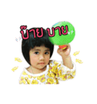PearMai（個別スタンプ：12）