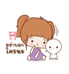 Bewty（個別スタンプ：5）