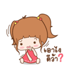 Bewty（個別スタンプ：12）