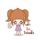 Bewty（個別スタンプ：23）