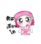 >> My name is Yari..^_^！！！（個別スタンプ：6）