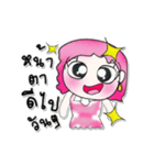 >> My name is Yari..^_^！！！（個別スタンプ：16）