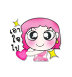 >> My name is Yari..^_^！！！（個別スタンプ：26）