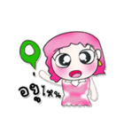 >> My name is Yari..^_^！！！（個別スタンプ：28）