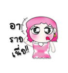 >> My name is Yari..^_^！！！（個別スタンプ：29）