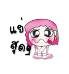 >> My name is Yari..^_^！！！（個別スタンプ：38）