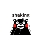 Kumamon (common words ver.~)（個別スタンプ：23）