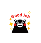 Kumamon (common words ver.~)（個別スタンプ：31）