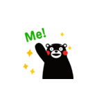 Kumamon (common words ver.~)（個別スタンプ：33）