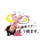 こあさん（個別スタンプ：2）